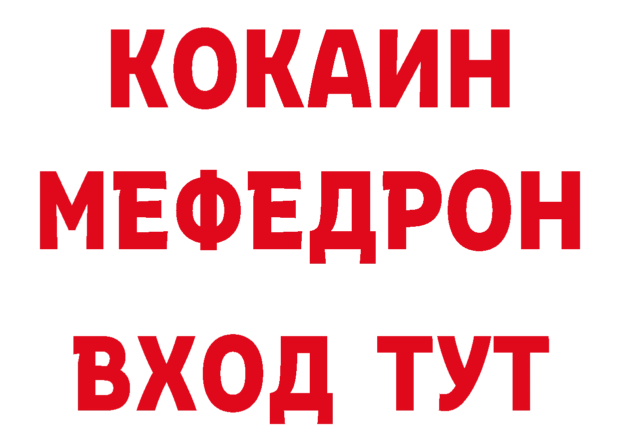 Метадон мёд как зайти маркетплейс блэк спрут Анжеро-Судженск