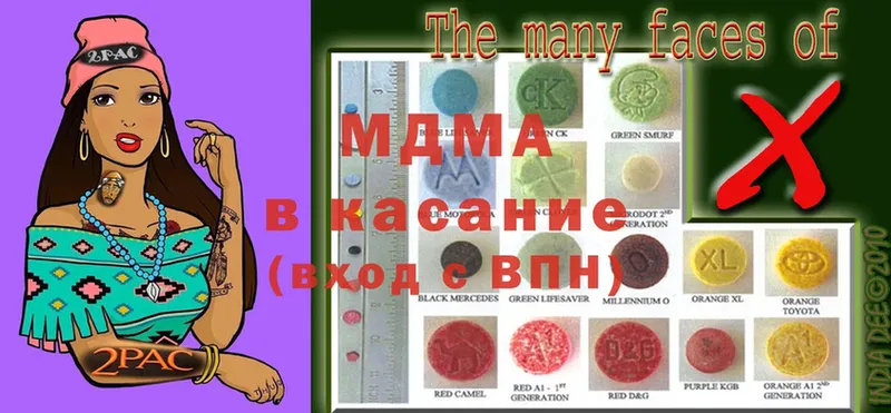 MDMA Molly  где продают   Анжеро-Судженск 