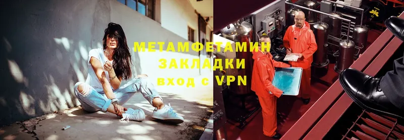 купить   Анжеро-Судженск  Первитин Methamphetamine 